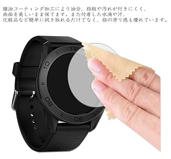 Amazon | 3枚 VacFun ガラスフィルム ， GaWear K56 PRO 1.39